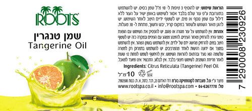שמן אתרי טנג'רין | 10 מ