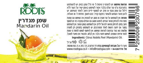 שמן אתרי מנדרין | 10 מ