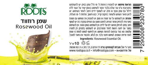 שמן אתרי רוזווד | 10 מ
