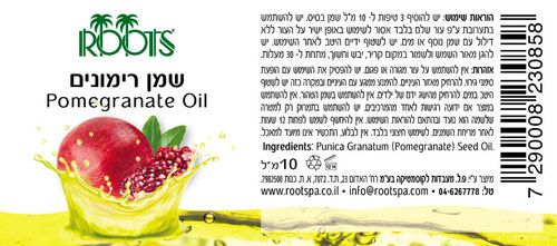שמן אתרי רימונים | 10 מ