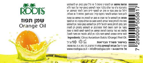 שמן אתרי תפוז | 10 מ