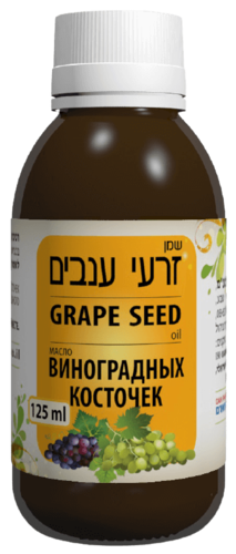 שמן זרעי ענבים | בכבישה קרה | מכיל 125 מ"ל | Grape Seed Oil | טהור | ברשיון משרד הבריאות |  דן פארם | Dan Pharm