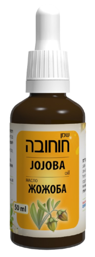 שמן חוחובה דן פארם | מכיל 50 מ