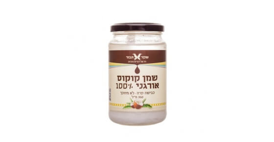 שמן קוקוס אורגני 350
