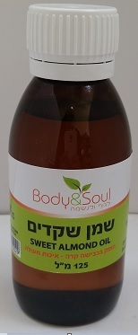 שמן שקדים - 125 מ"ל Body & Soul