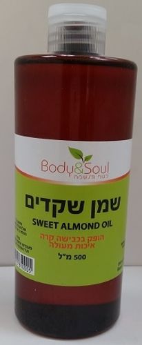 שמן שקדים - 500 מ