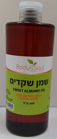 שמן שקדים - 500 מ"ל Body & Soul