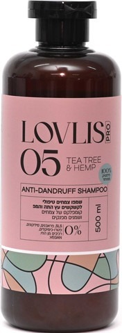 שמפו עץ התה | המפ | טיפולי לקשקשים | Lovlis 05 | מכיל 500 מ"ל