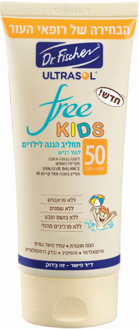 תחליב הגנה לילדים | SPF50 | לעור רגיש ד"ר פישר | Dr. Fischer