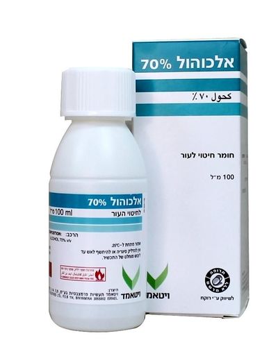 תמיסה לחיטוי העור | מכיל 100 מ"ל | 70 אחוז אלכוהול