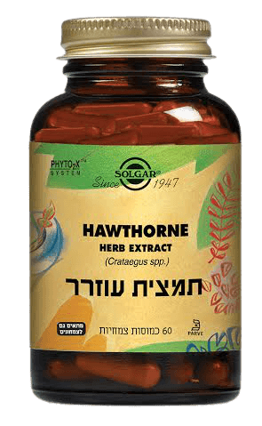 תמצית עוזרר | מכיל 60 כמוסות צמחיות | תוסף תזונה | מתאים גם לצמחונים סולגאר | Solgar