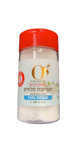 תערובת מלחים | תחליף מלח שולחן | מופחת נתרן | מכיל 200 גרם OS+ PURE NATURE | אוס + טבע טהור 