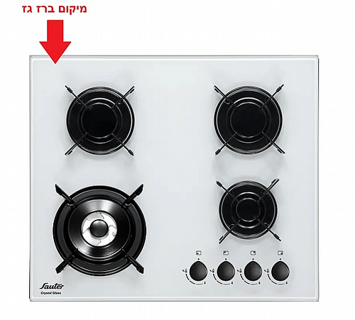 כיריים זכוכית 60 ס''מ 4 להבות דגם SHG8020W סאוטר SAUTER לבן