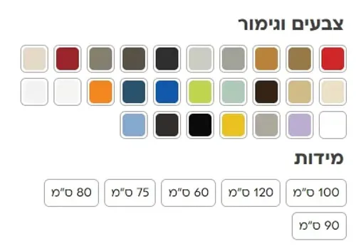 ארון אמבטיה ז'נבה עם חריטה מעוצבת וקנטים כסופים.