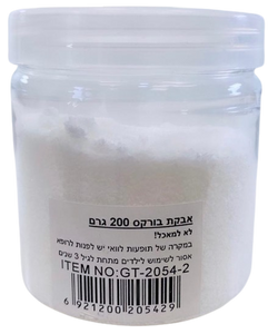 מיכל 200 גרם עם אבקת בוראקס להכנת סליים