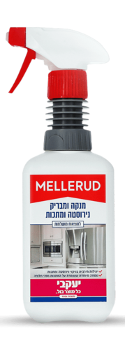 מנקה ומבריק נירוסטה