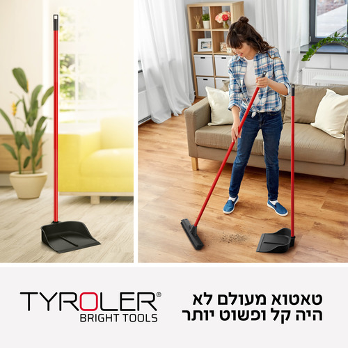 יעה הפלא, מסדרת רב-מגב