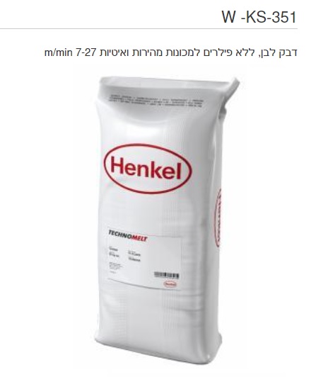 שק דבק לבן למכונת קנטים (תוצרת גרמניה)  25 ק"ג KS351