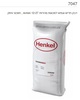 שק דבק דבק גרגירים למכונת קנטים25 ק"ג הנקל  HENKEL 7047