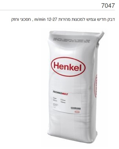 שק דבק דבק גרגירים למכונת קנטים25 ק