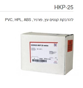 דבק נרות למכונת קנטים הולצר HKP25 שקוף NATUR