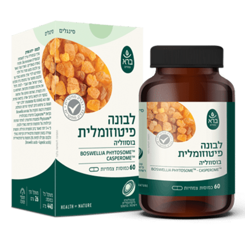 שרף לבונה פיטוזומלי ברא צמחים 60 כמוסות - Bara Boswellia Serrata Phytosom