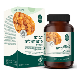 שרף לבונה פיטוזומלי ברא צמחים 60 כמוסות - Bara Boswellia Serrata Phytosom