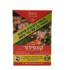 קונפידור 15 סמ