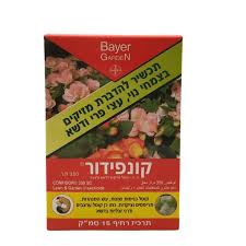 קונפידור 15 סמ"ק - תכשיר להדברת מזיקים בצמחי נוי ועצי פרי