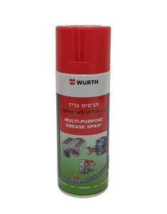 תרסיס גריז רב תכליתי לשרשראות 400 מ"ל