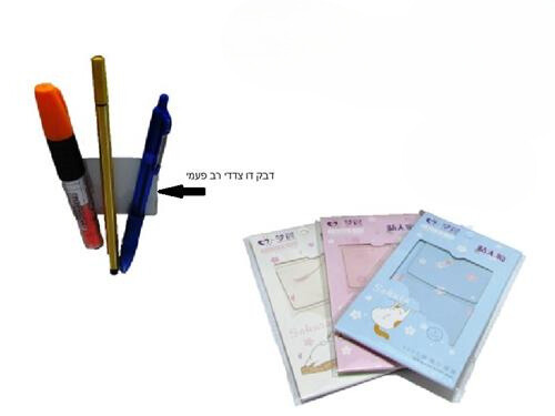 מלבן דבק דו צדדי רב פעמי