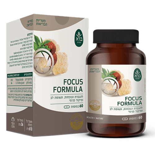 פורמולת פוקוס ברא צמחים 60 כמוסות - Bara Focus Formula 