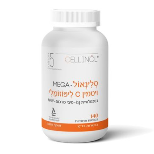 סלינאול MEGA | ויטמין C ליפוזומלי טבעוני - פורמולה עוצמתית ומשופרת לספיגה גבוהה | 140 כמוסות
