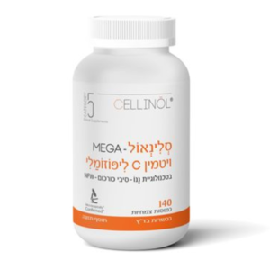 סלינאול MEGA | ויטמין C ליפוזומלי טבעוני - פורמולה עוצמתית ומשופרת לספיגה גבוהה | 140 כמוסות