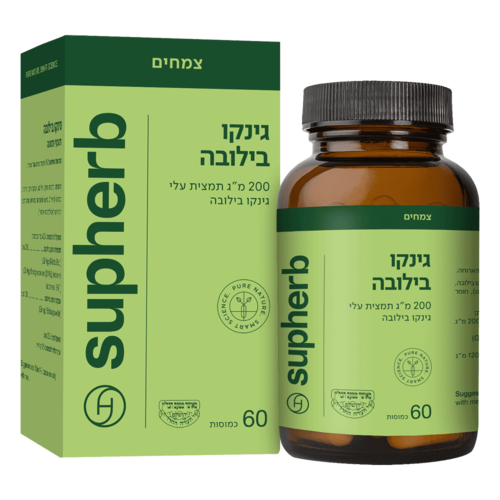 גינקו בילובה סופהרב 60 כמוסות - Supherb Gingko Biloba