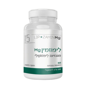 ליפוזמין MG - קטגורי 5