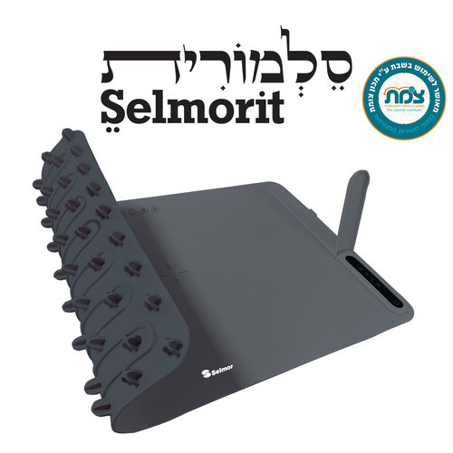 פלטת שבת מתקפלת | פלטה לשבת מתקפלת | פלטה מתקפלת לשבת | פלטה חשמלית מתקפלת