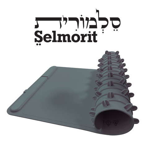 פלטת שבת מתקפלת | פלטה לשבת מתקפלת | פלטה מתקפלת לשבת | פלטה חשמלית מתקפלת