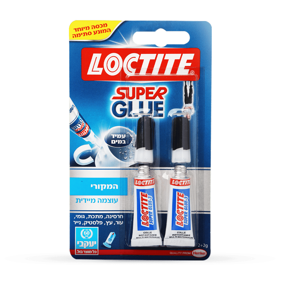 דבק מהיר נוזלי סופר גלו 3 שניות זוגי - LOCTITE