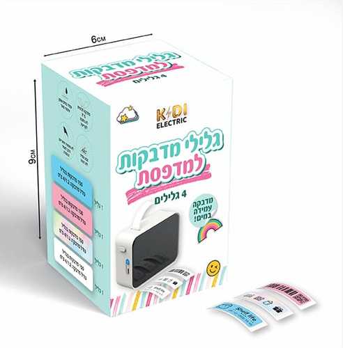 4 גלילי מדבקות למדפסת עמיד במים צבעוני