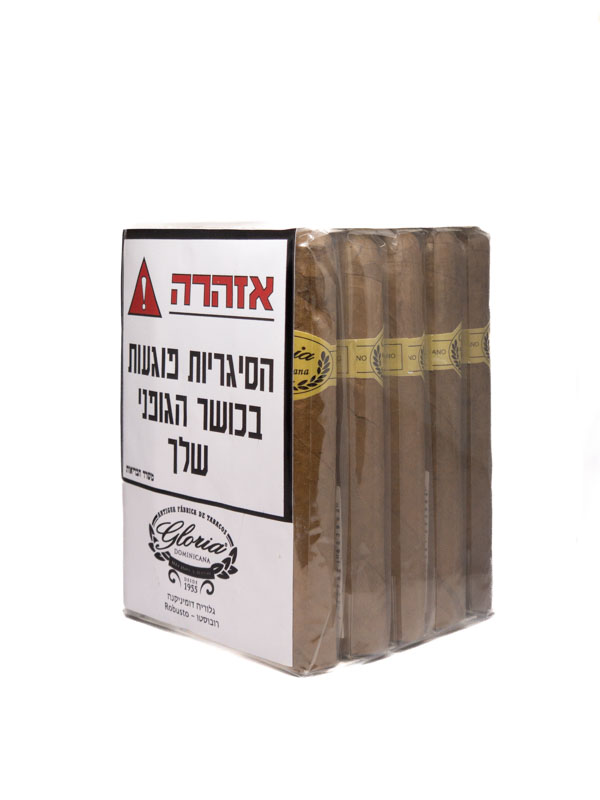 באנדל (25 סיגרים) גלוריה דומיניקנה רובוסטו - שורט פילר