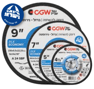דיסק חיתוך ברזל ופלדה