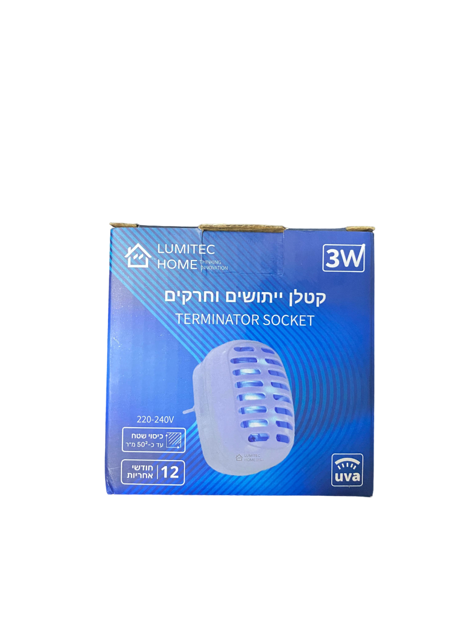 קטלן חרקים יתושים וחרקים לד 3W