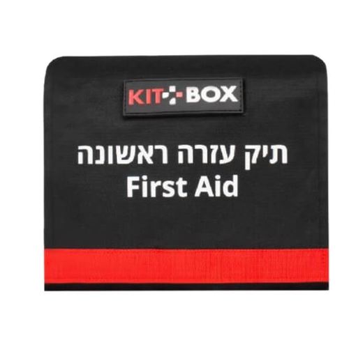 תיק עזרה ראשונה - דגם עדן