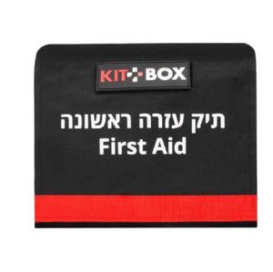תיק עזרה ראשונה - דגם עדן