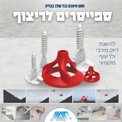 טוויסטר בורג לספייסר 3 מ