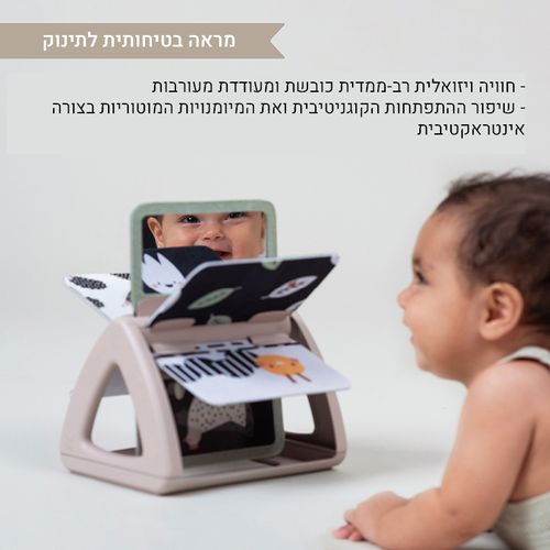 ספר שחור לבן מסתובב