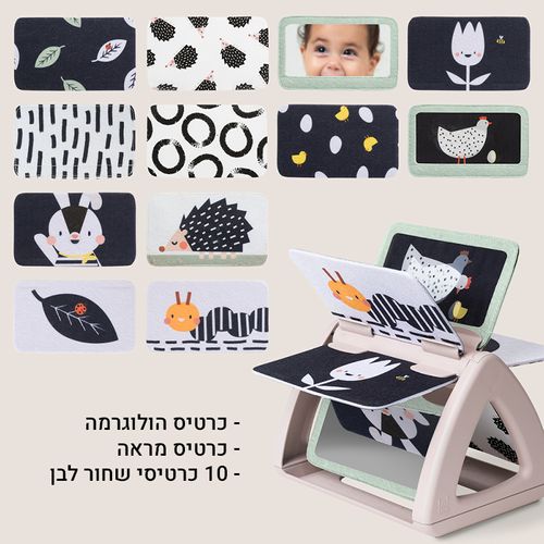 ספר שחור לבן מסתובב