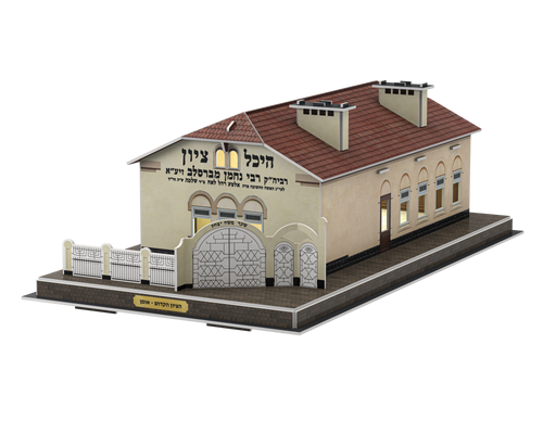פאזל תלת מימד - הציון הקדוש באומן