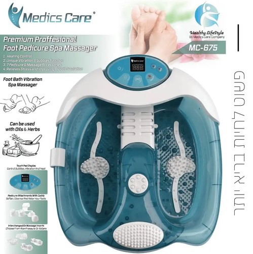 מכשיר עיסוי ספא לרגליים Medics Care MC-675